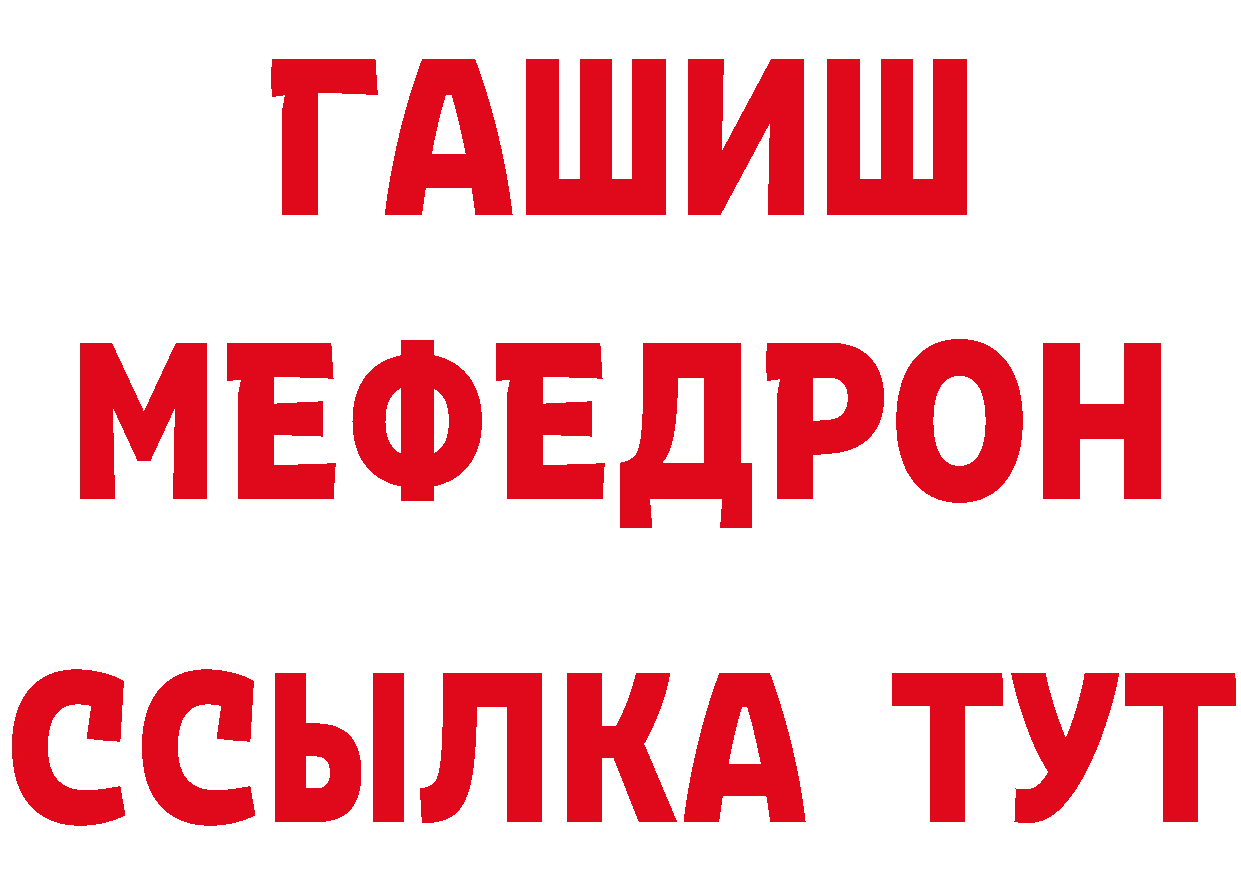 A-PVP СК КРИС вход сайты даркнета мега Ак-Довурак